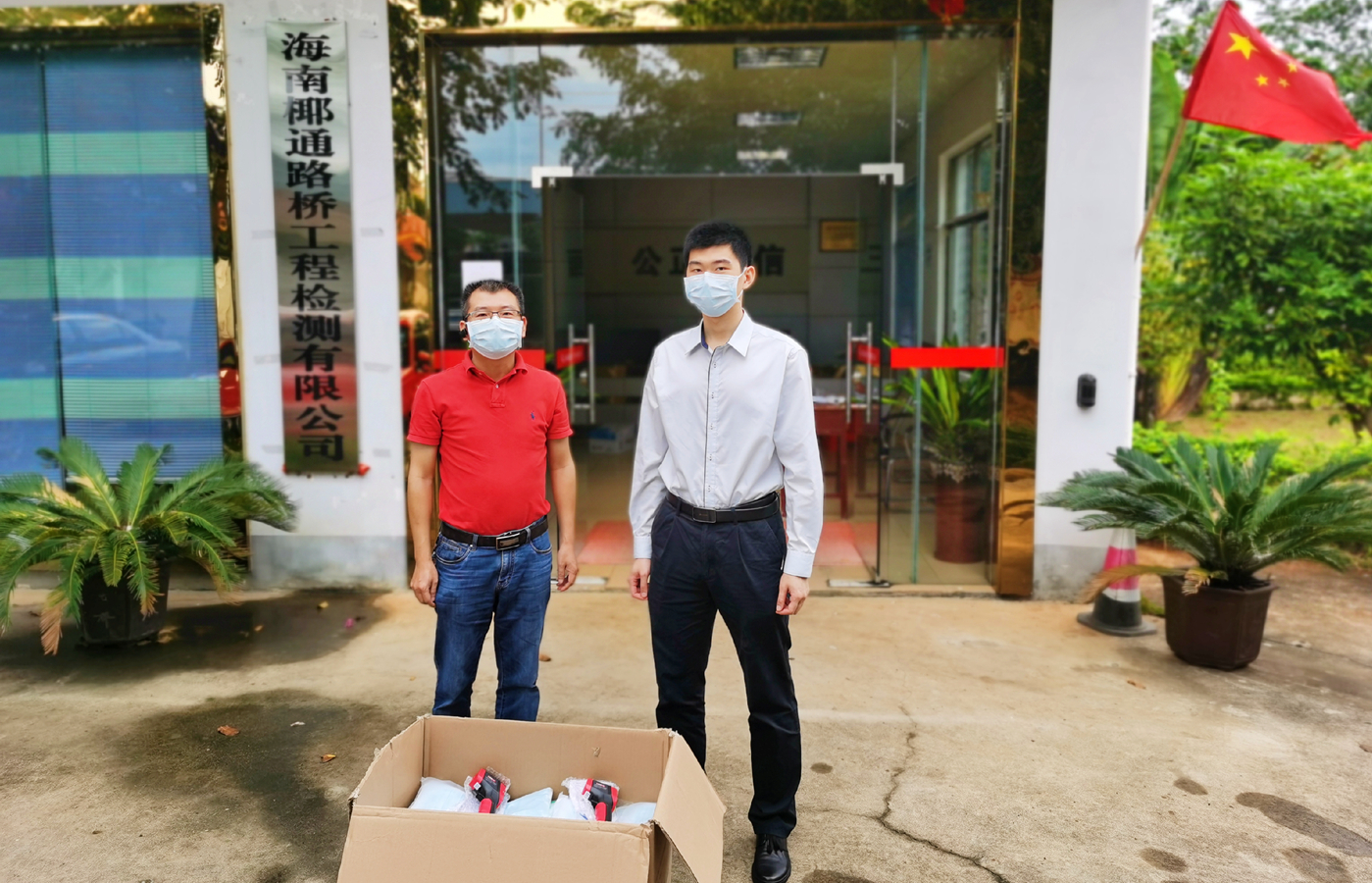 J9国际集团(中国)-官方网站