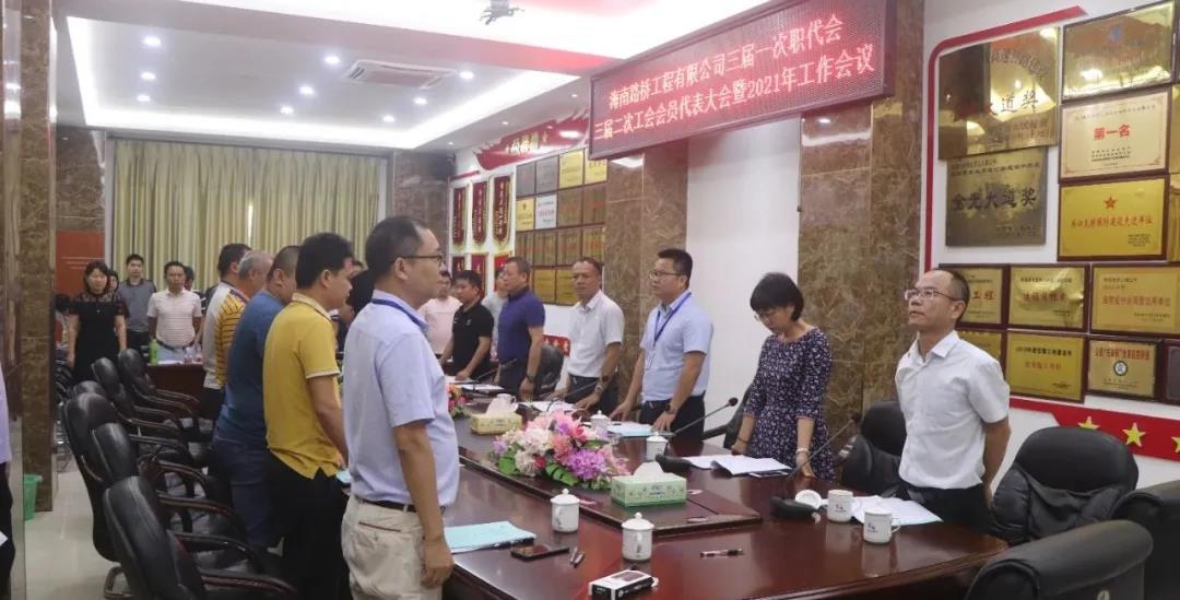 J9国际集团(中国)-官方网站